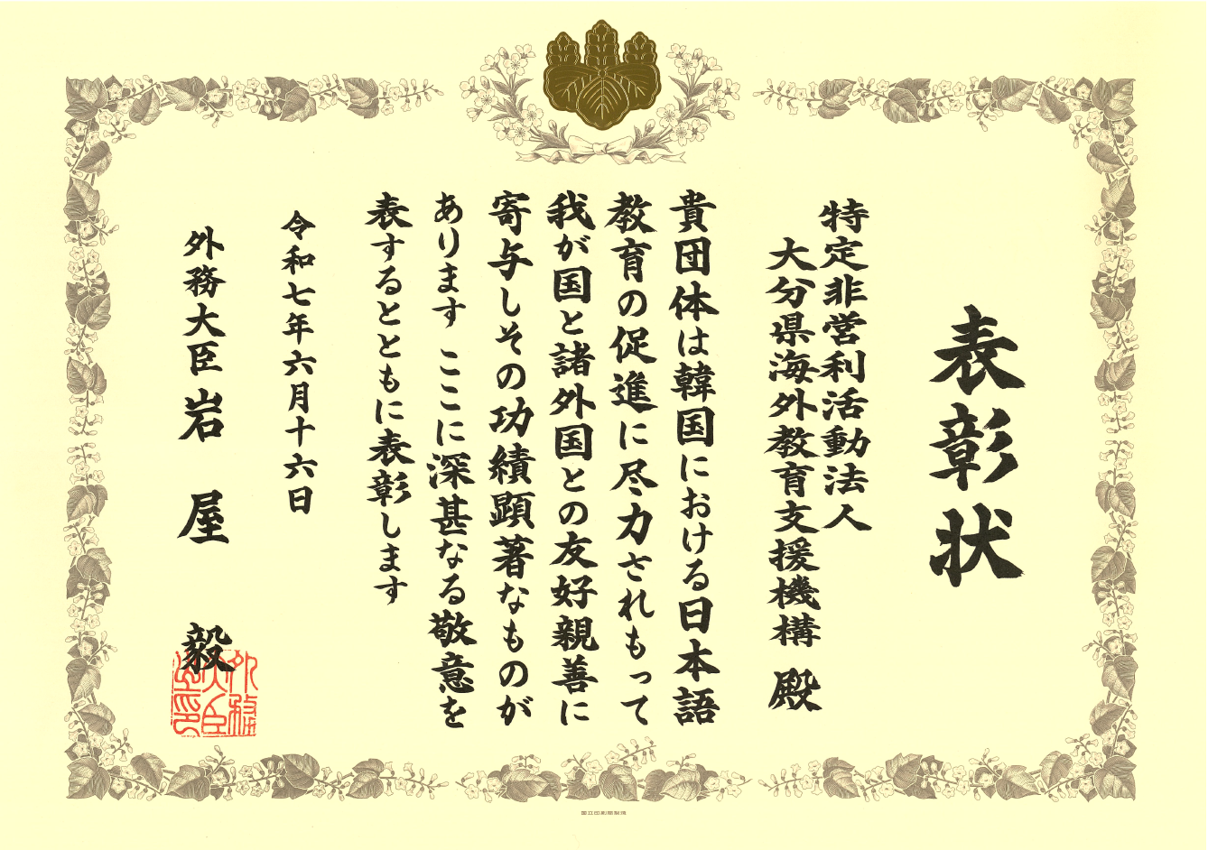20120629新着情報